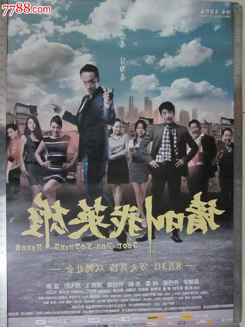 王城镇（King City）病假条